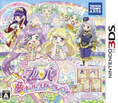 Idol Time PriPara - Yume All-Star Live (Japan)
